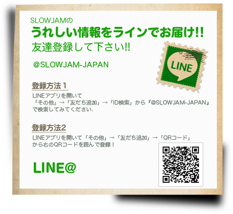 ライン